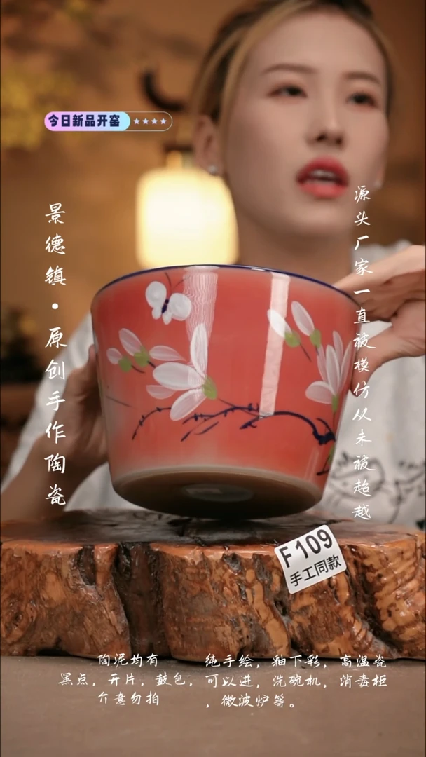 其他F109新十二器瓷器