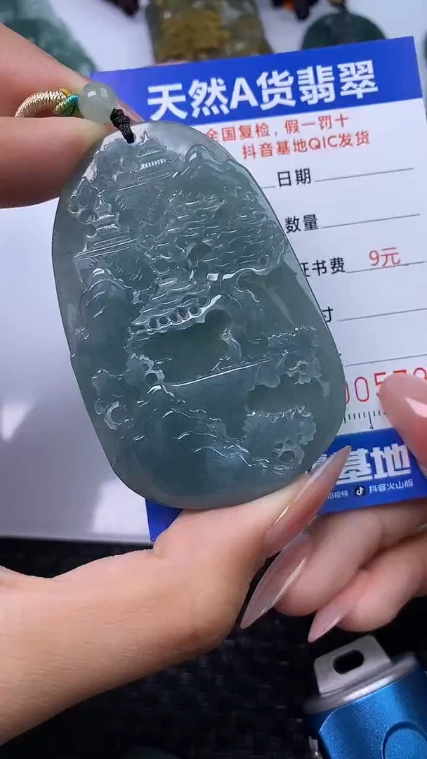 颈饰未镶嵌翡翠