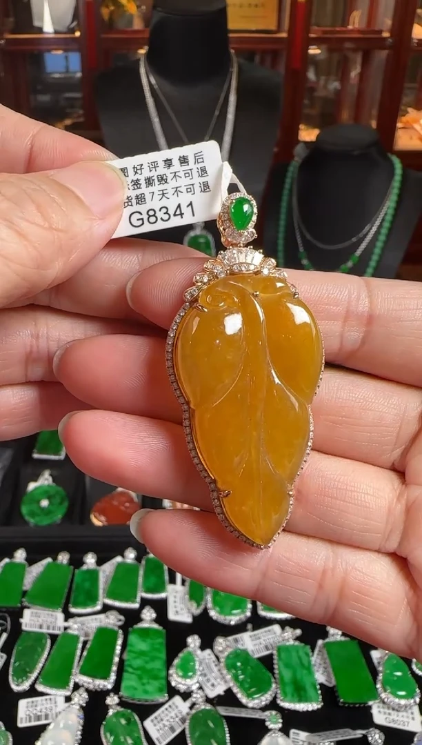 颈饰18K金镶嵌翡翠G8341冰黄叶子