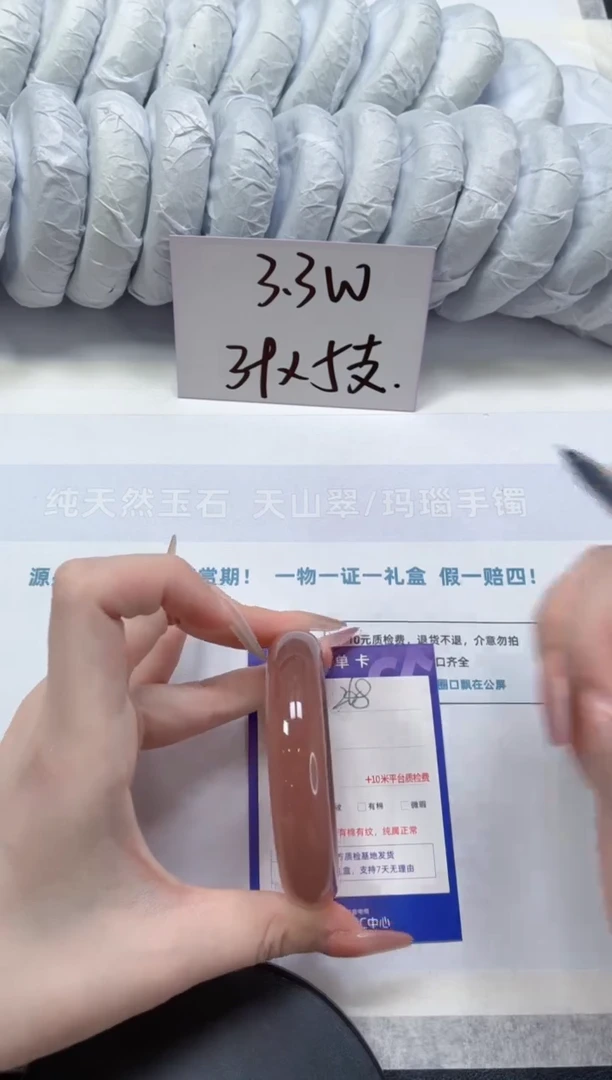 石英质玉手镯未镶嵌268-55.5紫葡萄