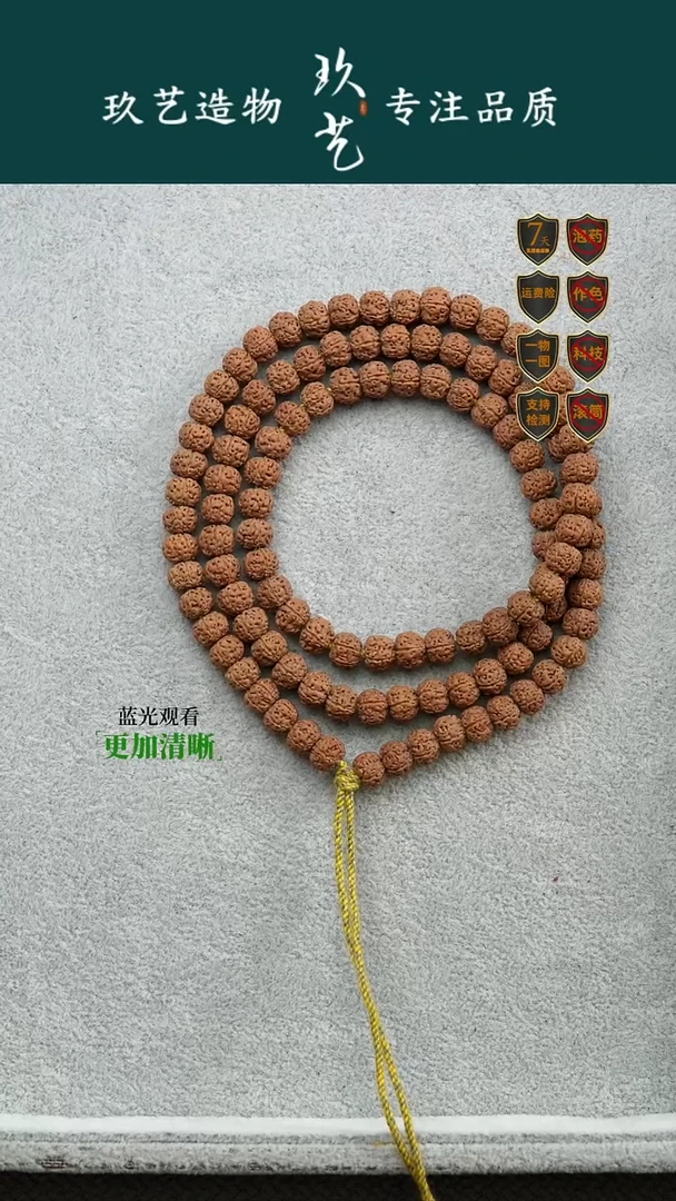 吊坠金刚菩提蜂窝树神8尺寸
