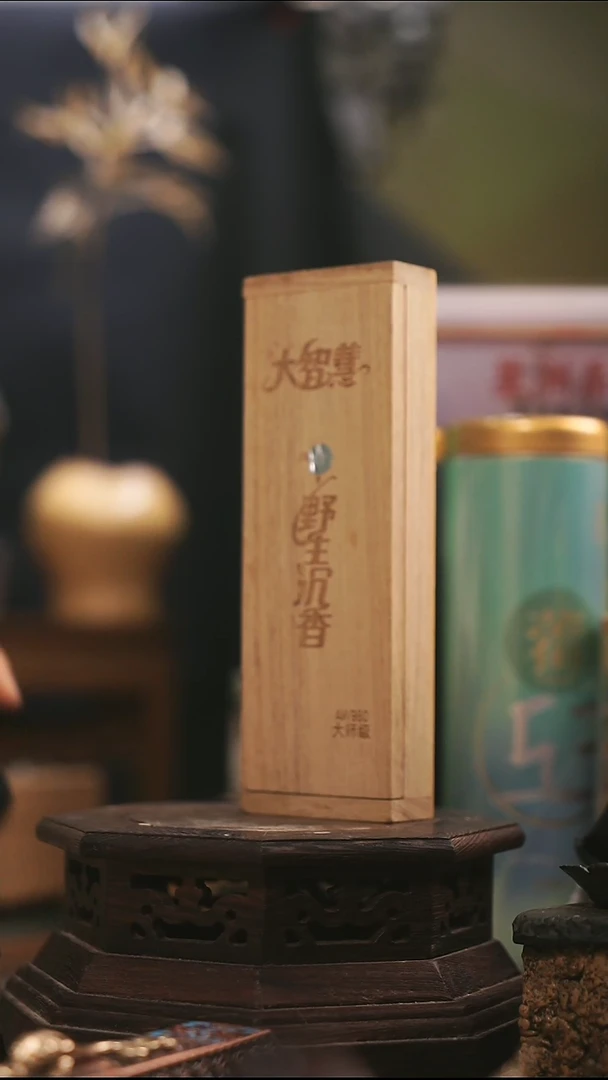 线香 定向 设计师张小豆