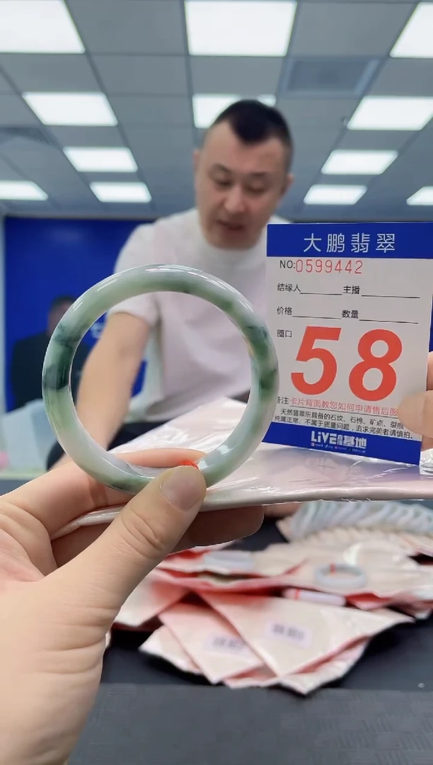 未镶嵌手镯翡翠AAAAAAAAAA