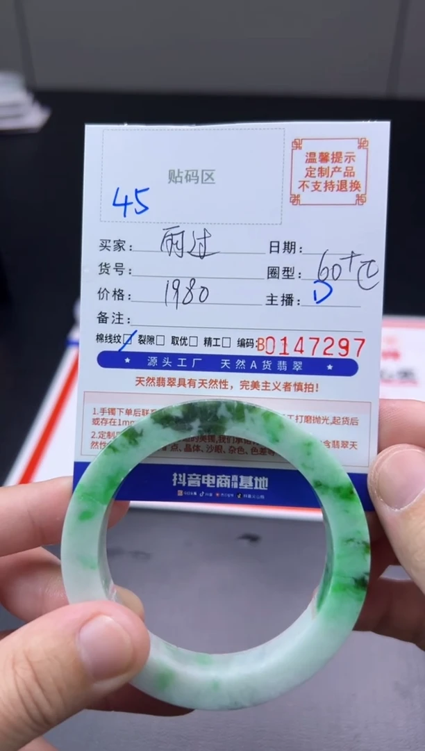 未镶嵌手镯定制翡翠雨***美手镯