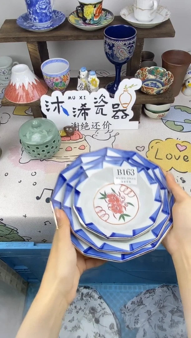 瓷片生*力B      163