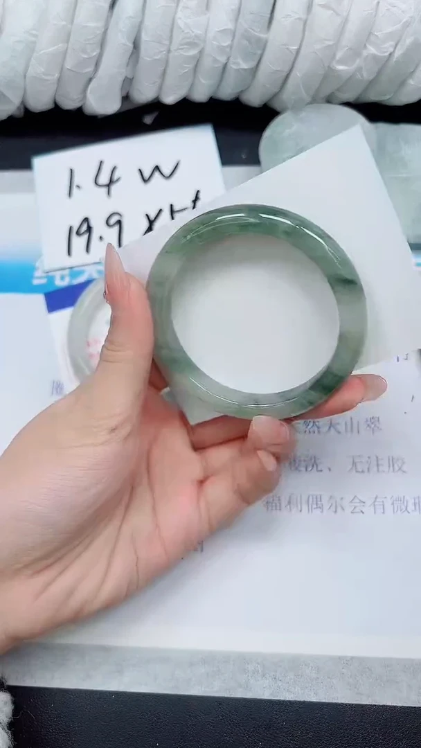 【闪购商品】石英质玉手镯未镶嵌A134-57/58