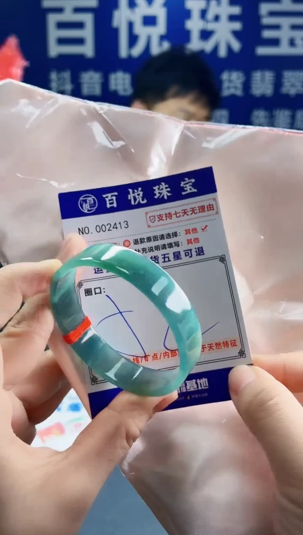 未镶嵌手镯翡翠叮当镯公主镯