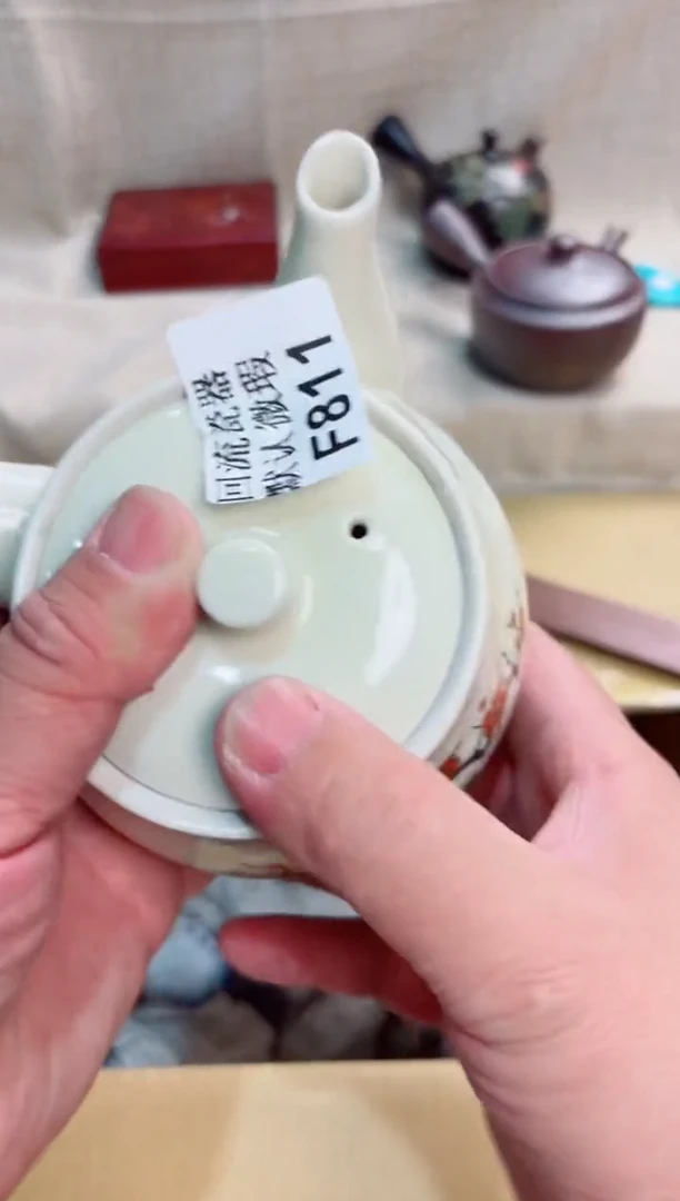 ?***?811回流茶壶回流茶壶