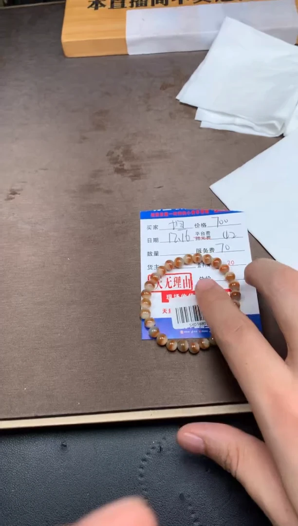 未镶嵌定制翡翠坦***3SYD168051