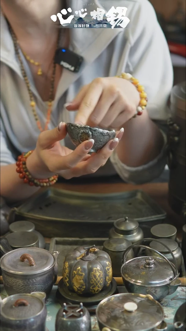 心心相锡心心相锡投茶器