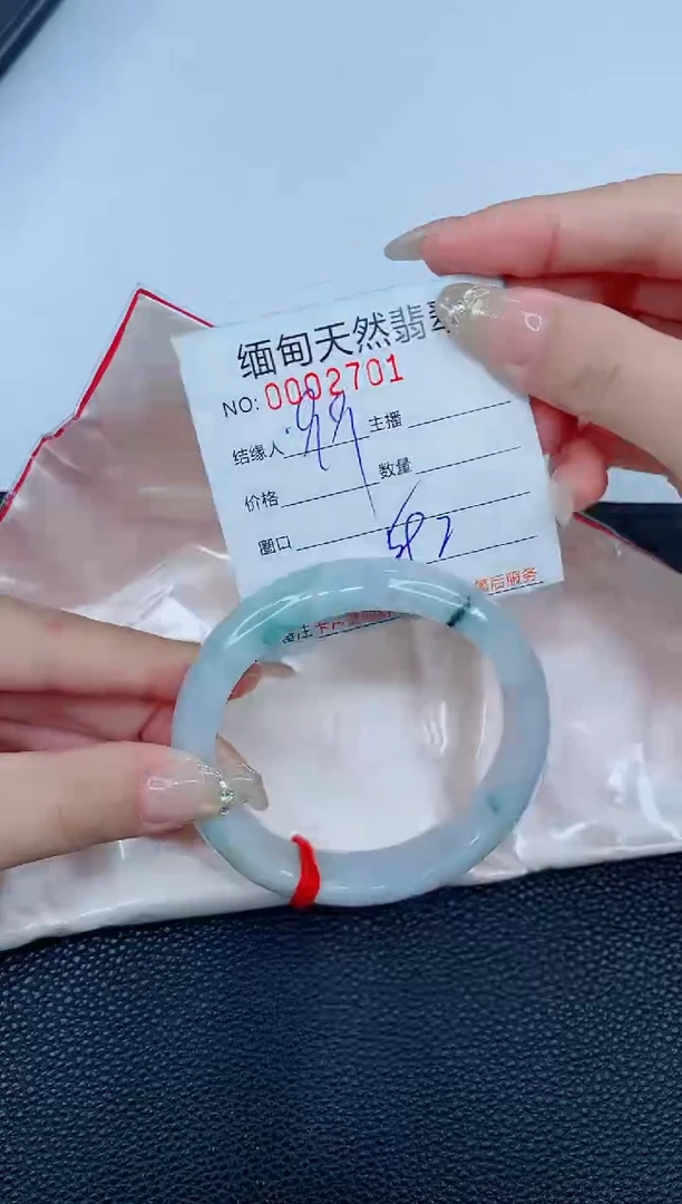 未镶嵌手镯翡翠47天然翡翠手镯