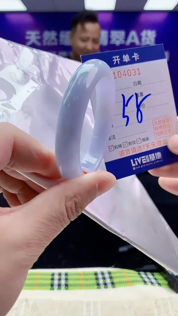 未镶嵌手镯翡翠AAAAAAAAAAAA