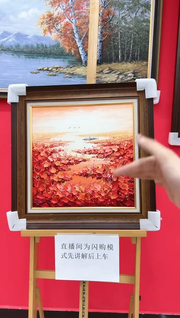 【闪购商品】绘画梁静-50*50平尺-油画