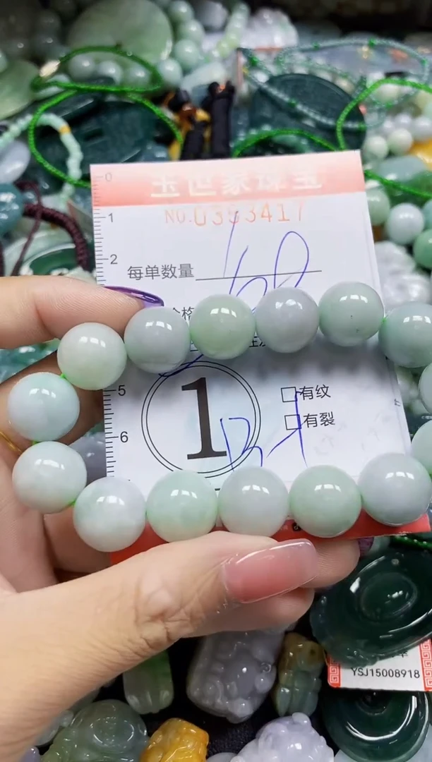 颈饰未镶嵌翡翠翡翠闪购Y0353417