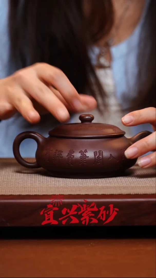 茶壶紫砂宜兴紫砂8号