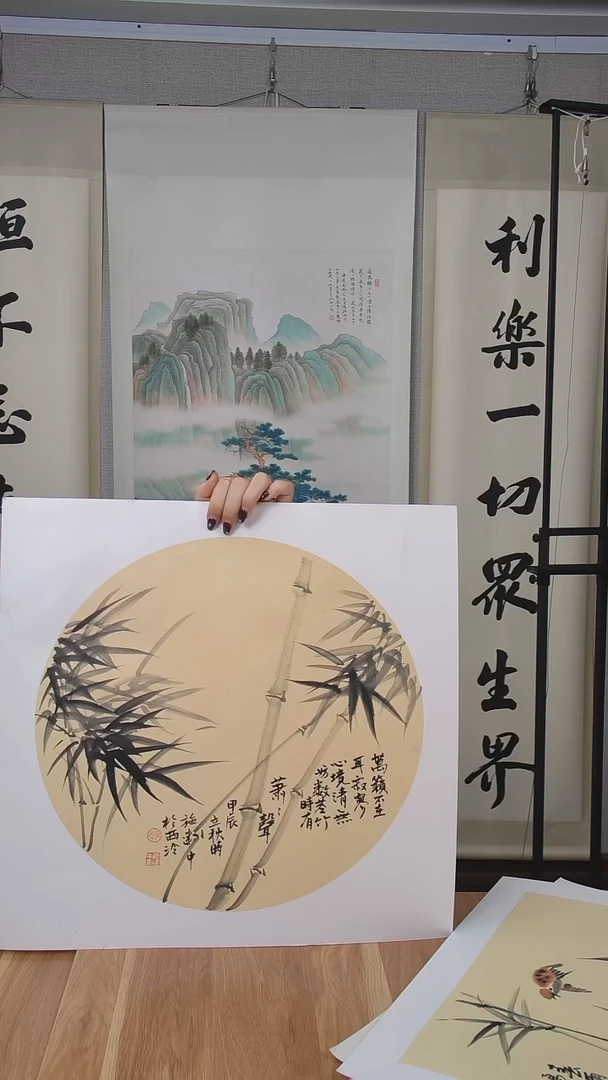 书法施老师1尺国画作品