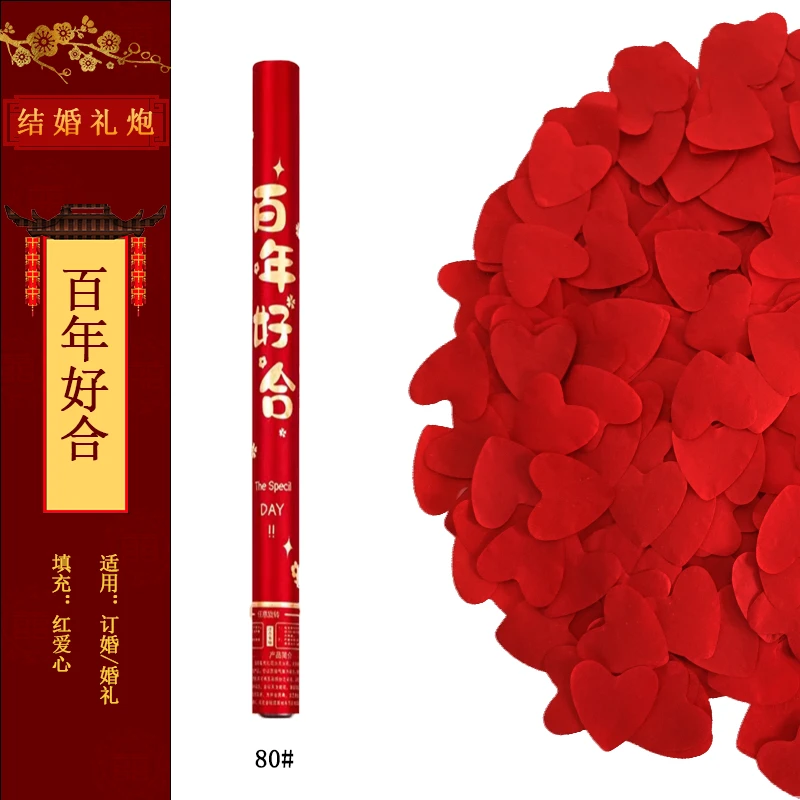 2025新款礼花筒礼炮烫金大气中式庄严