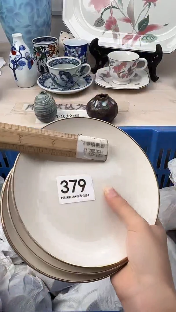 瓷片上****司379，，，，，，，，