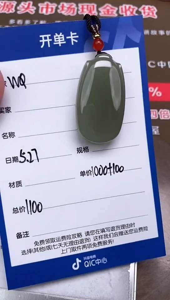 和田玉未镶嵌颈饰5.27WQ多样性拍一发一5