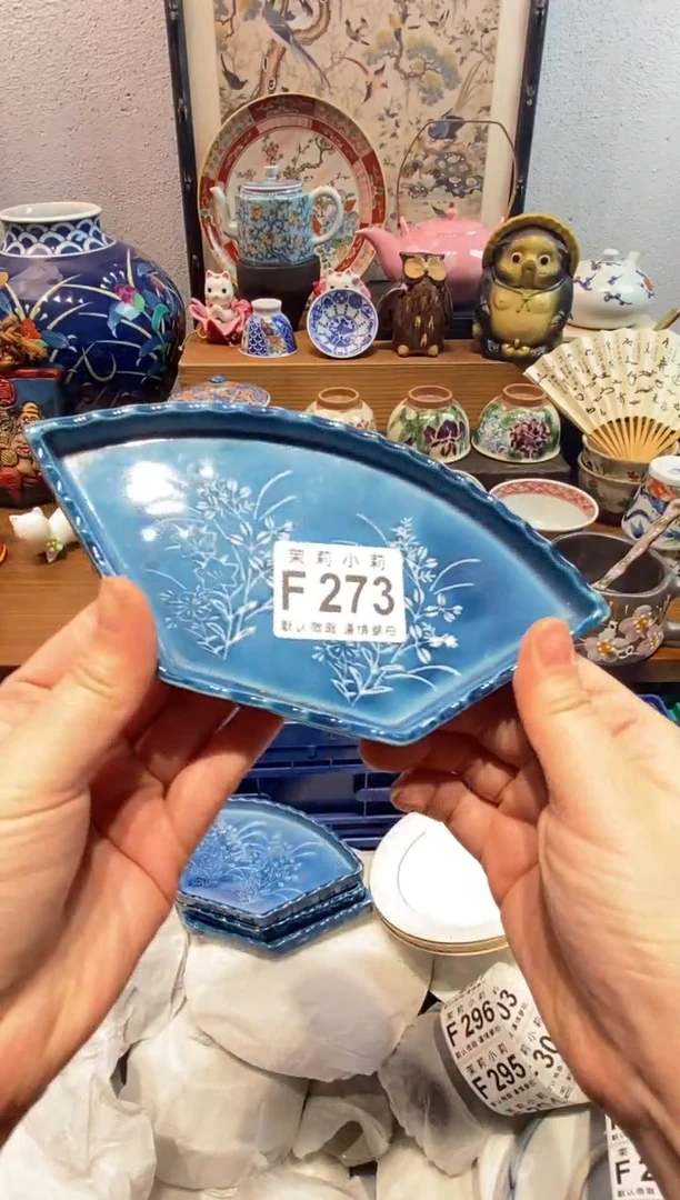 瓷片4****4茉莉商品一号273