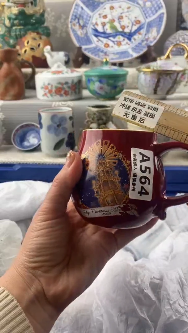 【闪购商品】564