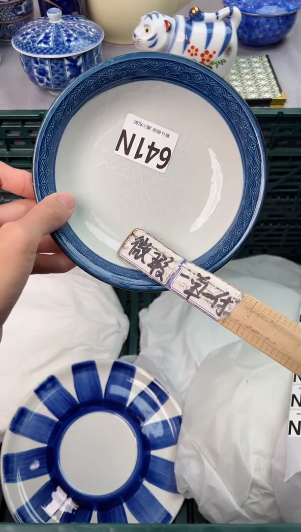 【闪购商品】碗641N瓷器瓷器瓷器瓷器