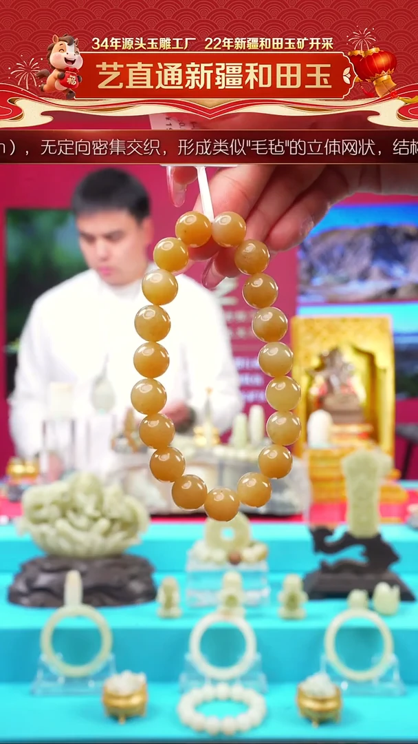 未镶嵌和田玉挂件闪购手串约10mm