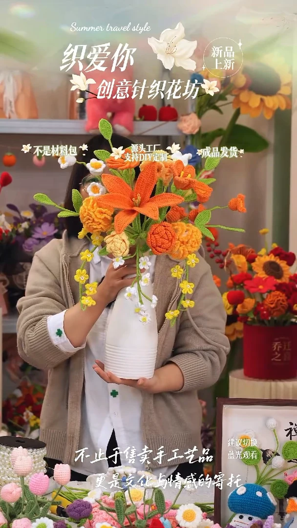 橙色百合大插花闪购定制带瓶子