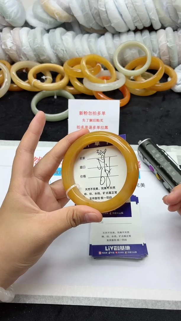 未镶嵌手镯石英质玉324