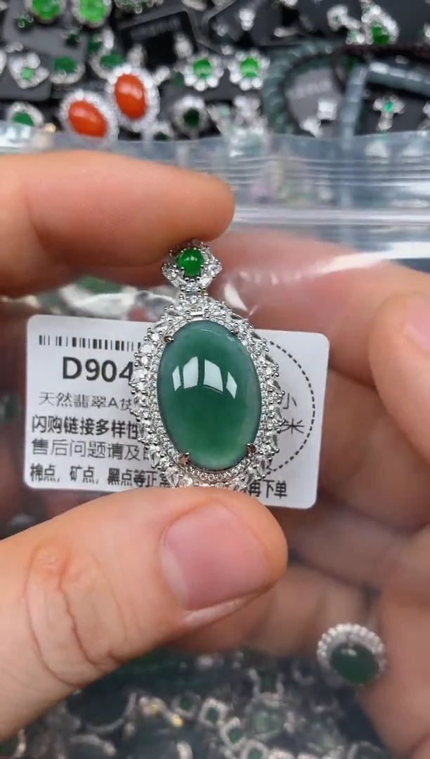 颈饰未镶嵌翡翠D904吊坠