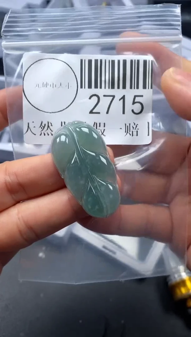 吊坠(不含链)未镶嵌翡翠2715