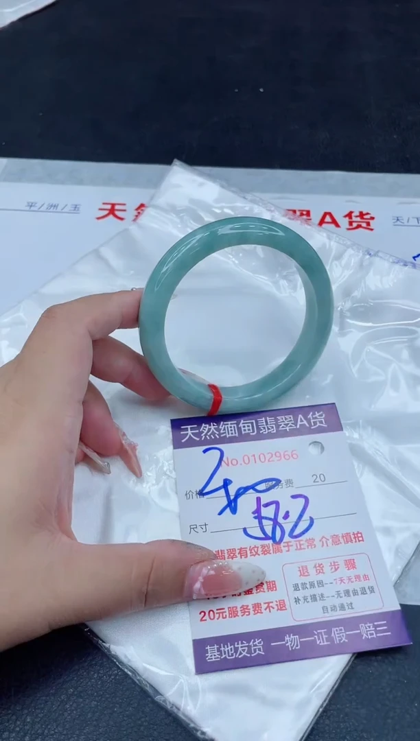 未镶嵌手镯翡翠400.00