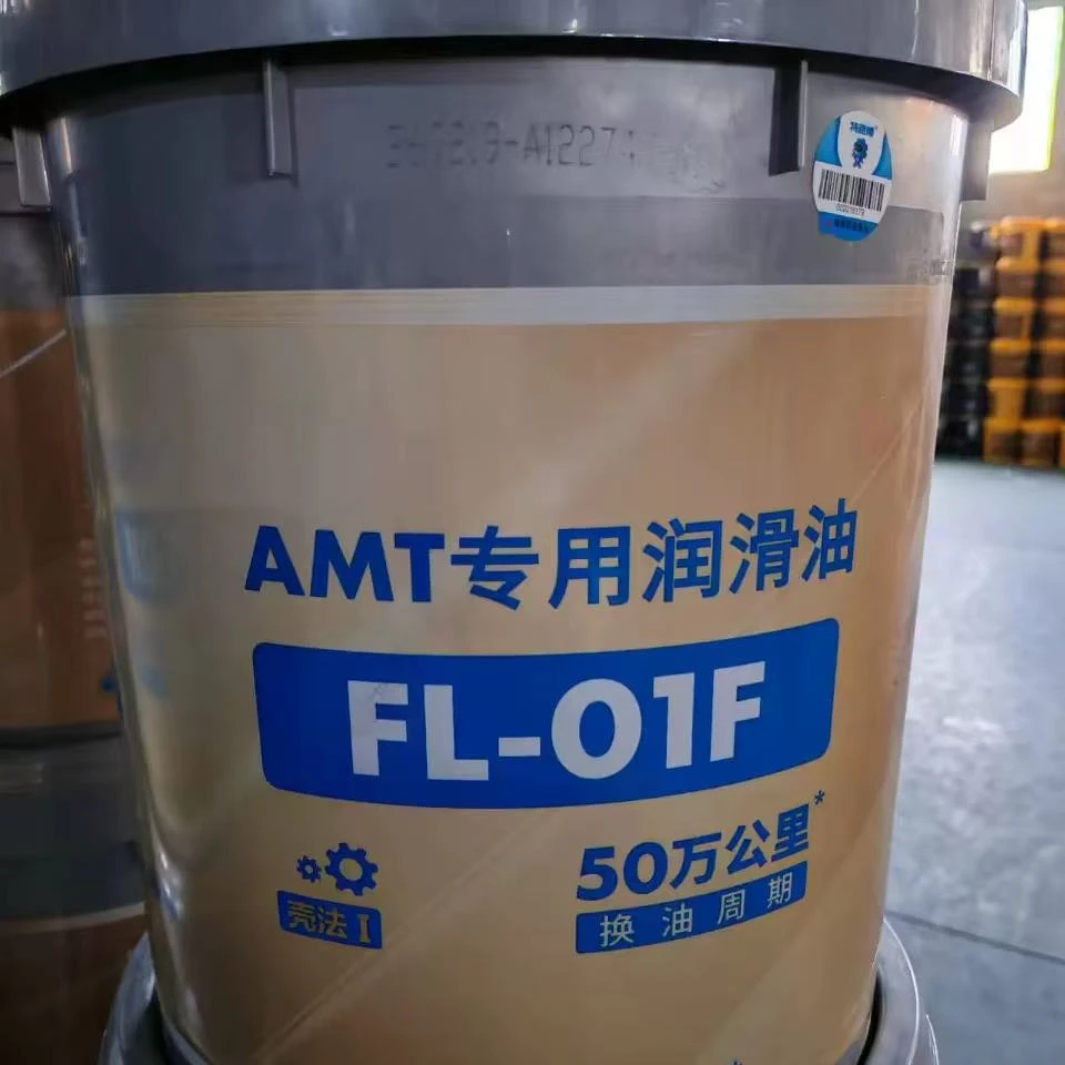 法士特AMT自动挡变速箱油50万公里 AMT正品变速箱油