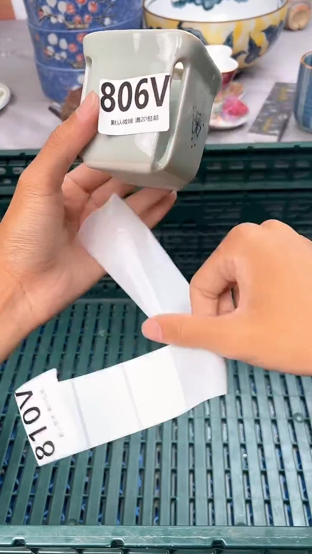 瓷片用****5806V瓷器瓷器瓷器瓷器