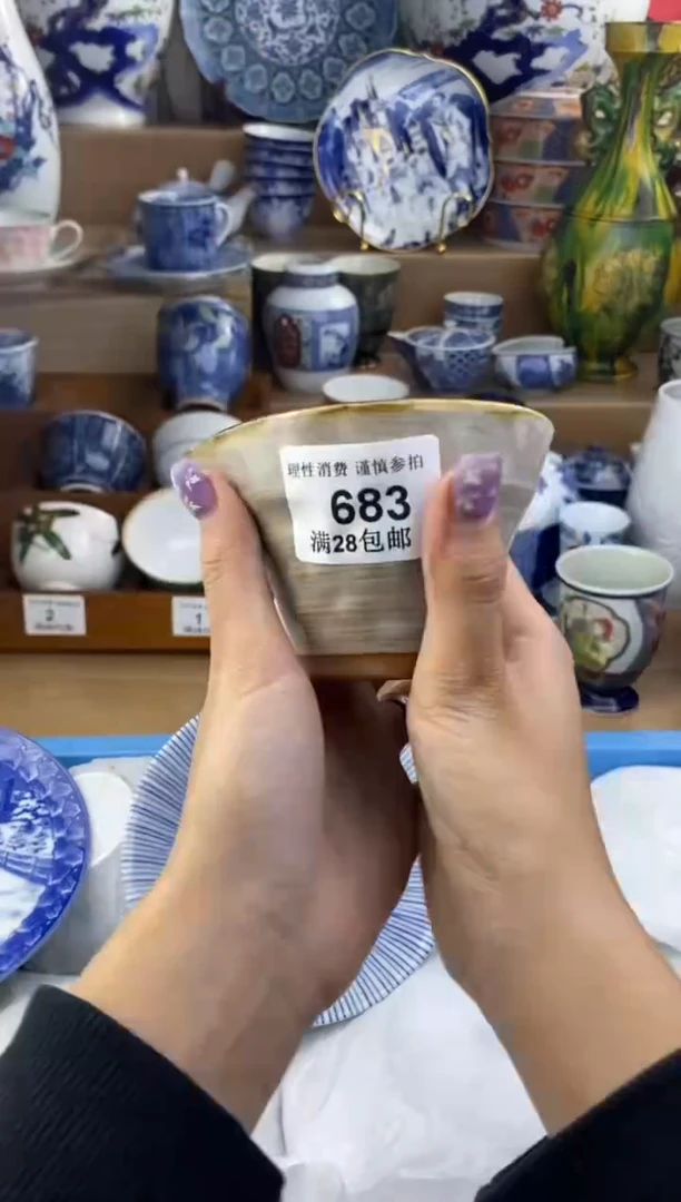 杯瓷色工艺品品品品683