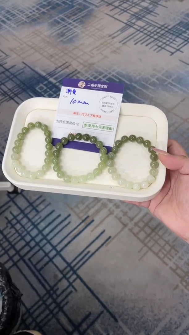 未镶嵌和田玉挂件渐变手串FL14/多样性发其一CP