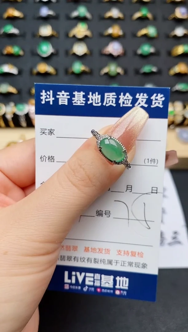 翡翠戒指银S925镶嵌...........