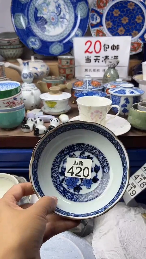 用****f顺鑫工艺品店闪购