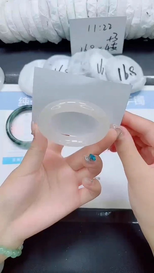 未镶嵌手镯石英质玉0207-55