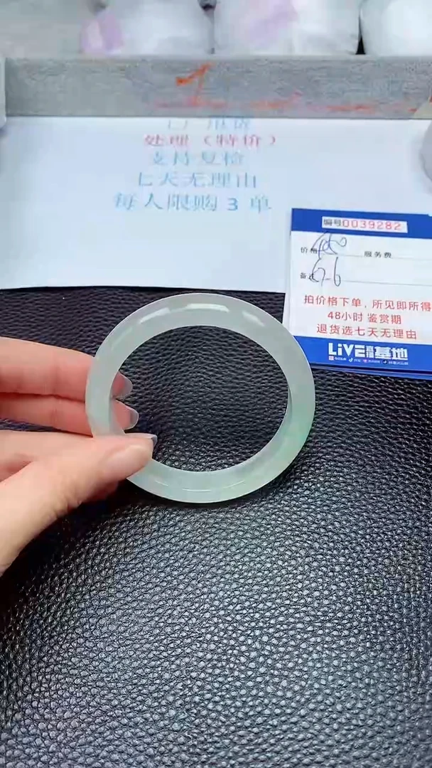 拍下以实物为准39282
