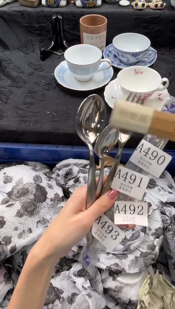 瓷片垚****子       A493