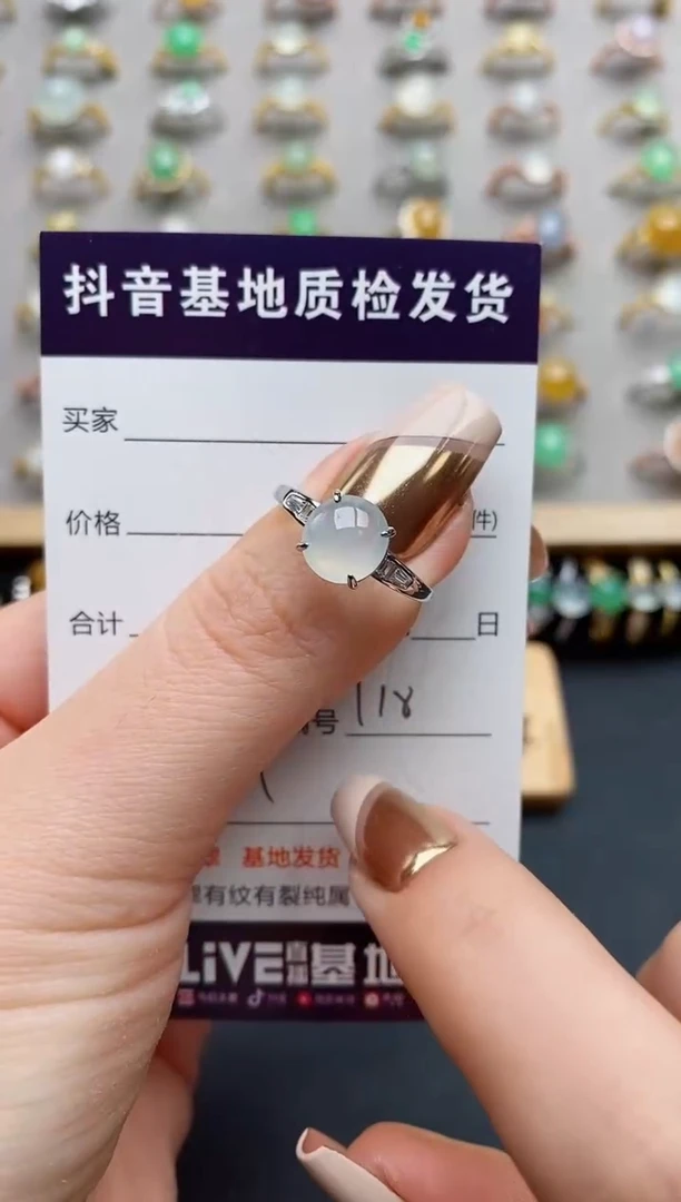 银S925镶嵌戒指翡翠.