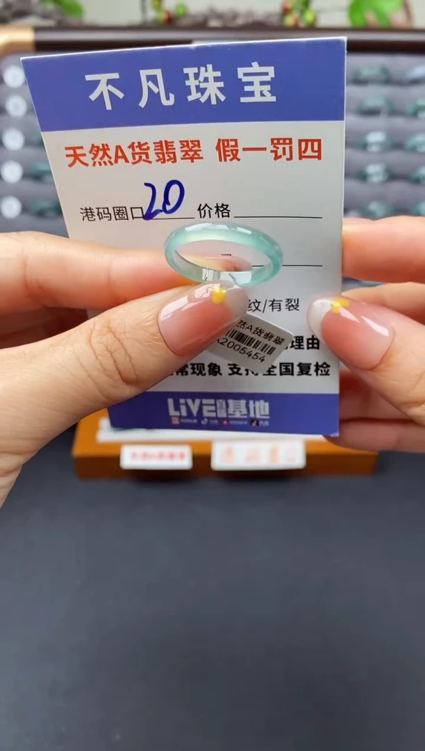 翡翠戒指未镶嵌天然A货翡翠05454