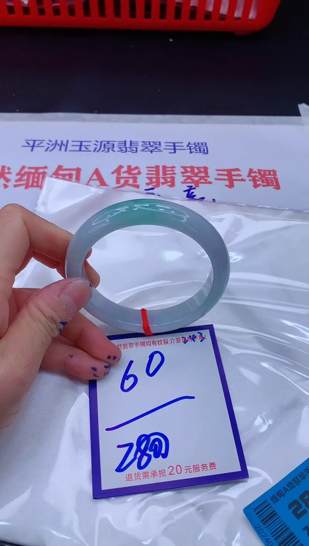 翡翠手镯未镶嵌乐*11111111
