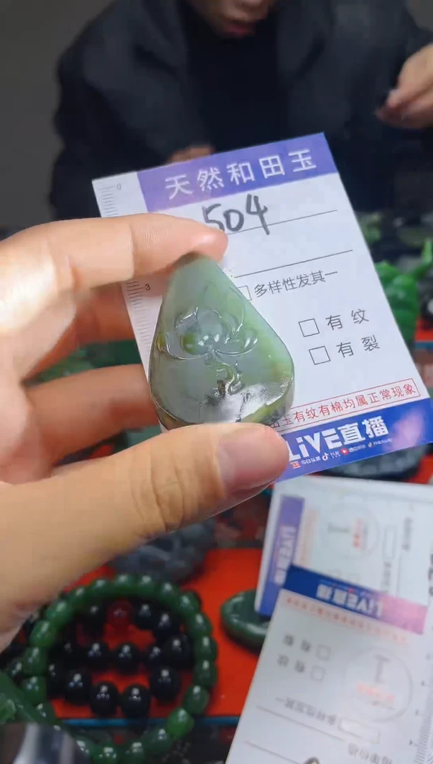 颈饰未镶嵌和田玉504