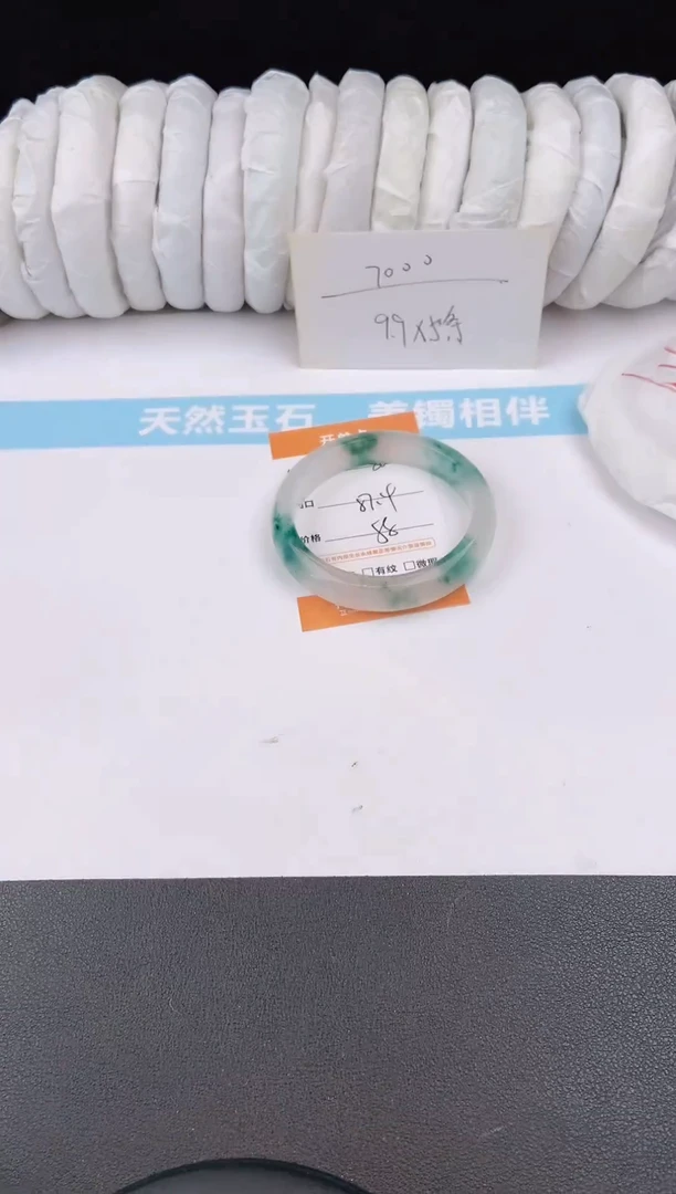 未镶嵌手镯石英质玉88