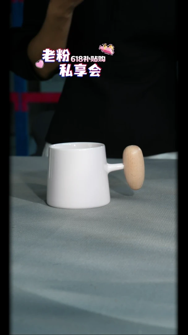 圆.束口马克杯 粉色景德镇