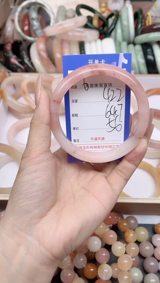 未镶嵌手镯石英质玉422