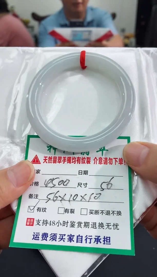 未镶嵌手镯翡翠缅甸翡翠手镯40