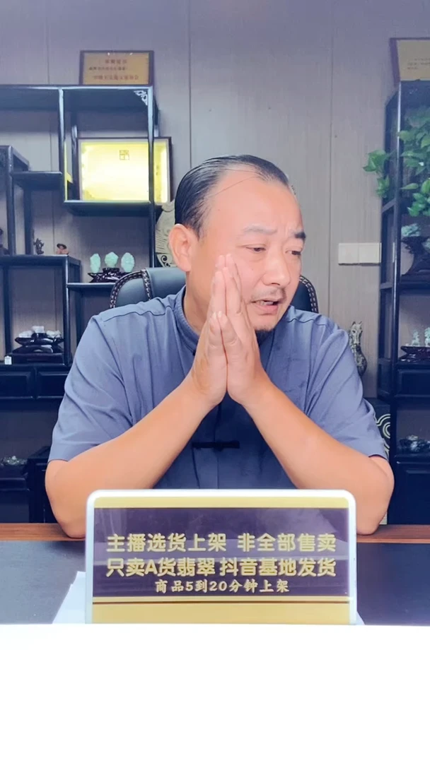 未镶嵌定制翡翠闪购毛货链接GS-018